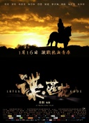 四虎影午夜成年免费精品